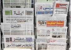 مضامين أبرز الصحف العربية الصادرة اليوم ه