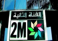 القناة الثانية تحقق 60% من نسب المشاهدة‎ 