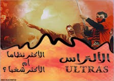 مُقاطعة 