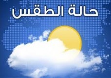 أجواء خريفية بجهة طنجة تطوان