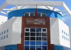 غرفة التجارة والصناعة والخدمات لجهة طنجة تطوان الحسيمة تصدر بيانا 