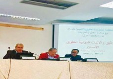 طنجة : دورة تكوينية حول حقوق الإنسان !