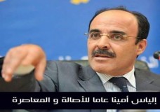 عن أي هدنة يتحدث العماري !؟