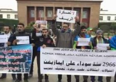 لا لعسكرة الريف : أسلوب جديد للاحتجاج على المواقع الاجتماعية ! 