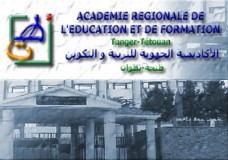 تطوان : فضيحة أخرى مصدرها ثانوية 6 نوفمبر العمومية !؟