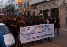 الحسيمة : استمرار الحراك !