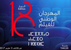 عن أية سينما نتحدث ؟!