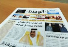حراك الريف يتسبب في توقيف جريدة 
