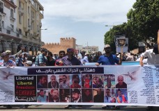 الهيئات المنظمة لمسيرة الرباط تدعو المغاربة لتحمل مسؤوليتهم التاريخية ومنع الدولة من العودة بالوطن لسنوات الرصاص
