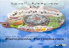 نمط التغذية المحلية 