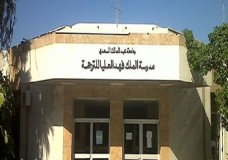 طنجة : إلغاء ماستر الترجمة والصحافة بمدرسة الملك فهد العليا للترجمة ؟!