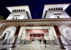 من محطة طرقية إلى 