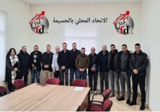 الحسيمة: الفيدرالية الديمقراطية للشغل تدق ناقوس الخطر وتلوّح بأشكال نضالية دفاعاً عن القدرة الشرائية والخدمات العمومية