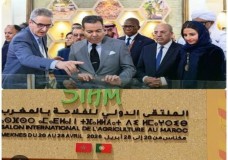 البرتغال ضيف شرف الملتقى الدولي للفلاحة بمكناس.
